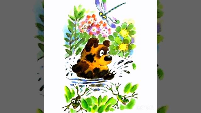 Винни-Пух и Все-Все-Все. Алан Милн. Глава первая, в которой мы знакомимся с Винни-Пухом и пчëлами смотреть онлайн