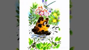 Винни-Пух и Все-Все-Все. Алан Милн. 
Глава первая, в которой мы знакомимся с Винни-Пухом и пчëлами