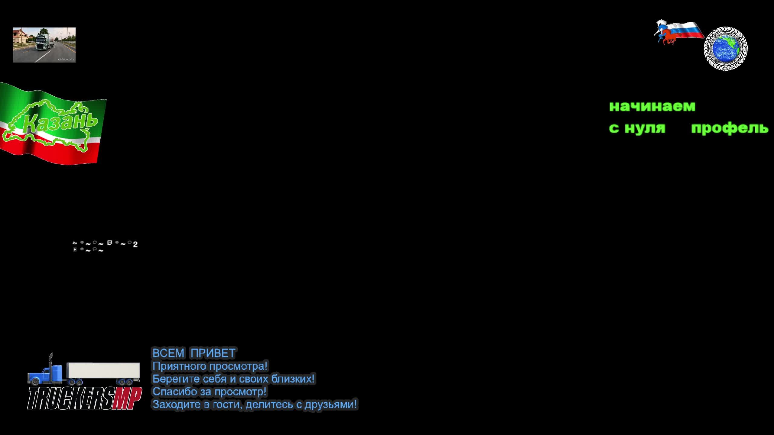 Внеплановый Стрим просто играем игры смотреть онлайн