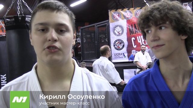 Открытая тренировка по кудо. Нижневартовск смотреть онлайн