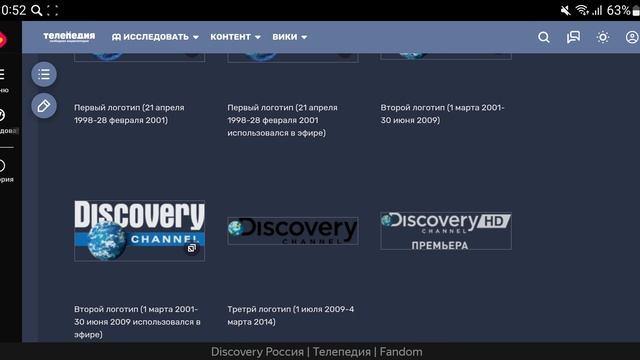 История логотипов первого мультиплекса каналов в DJ Stanseon TV