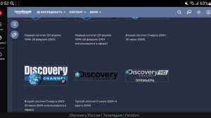 История логотипов первого мультиплекса каналов в DJ Stanseon TV
