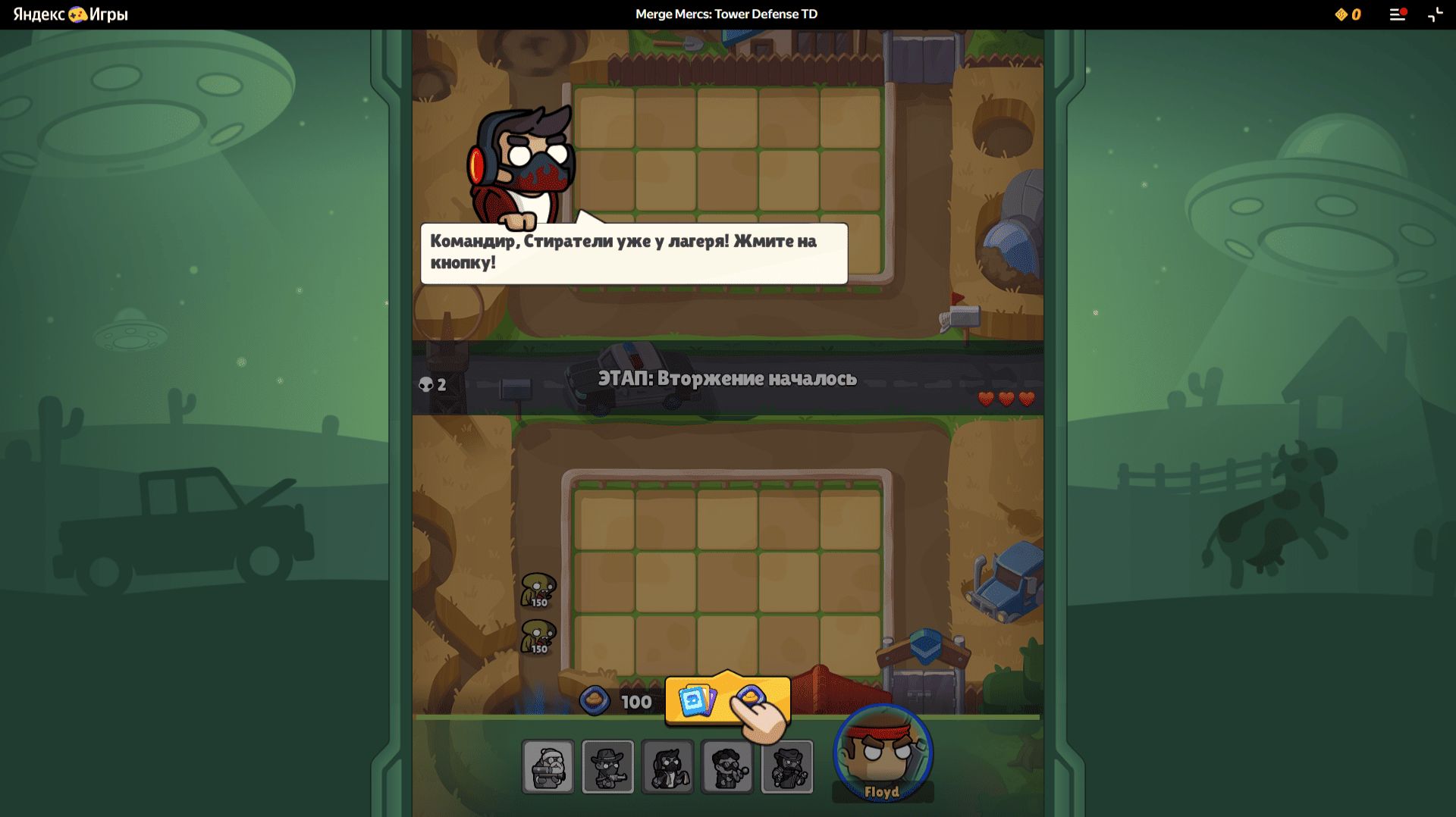 Merge Mercs: Tower Defense TD ПРОХОЖДЕНИЕ ИГРЫ смотреть онлайн