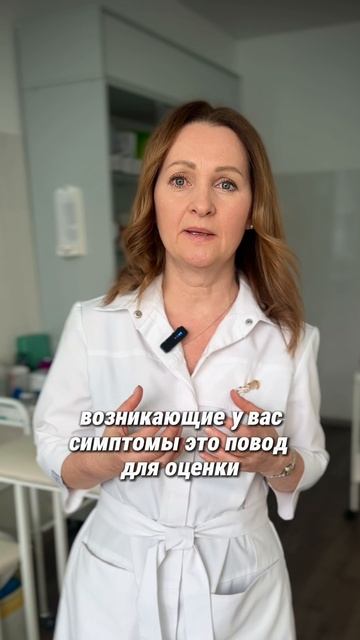 Терпеть — это не норма.