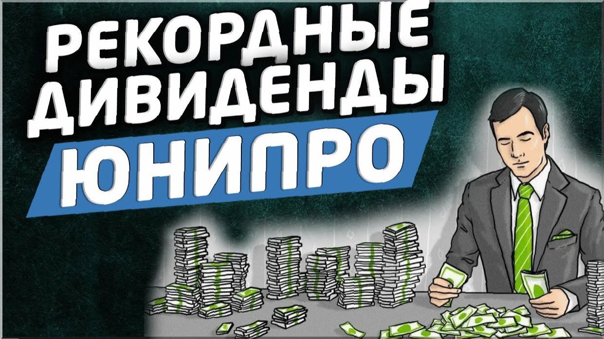 РИСК-МЕНЕДЖМЕНТ В ТРЕЙДИНГЕ: как сохранить депозит