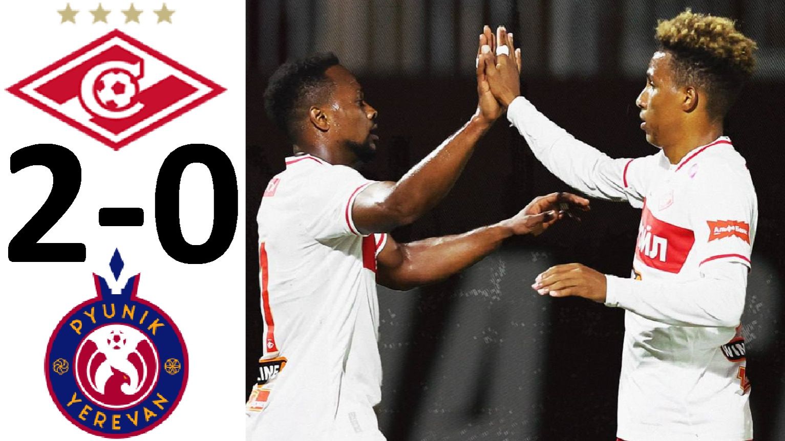 "Спартак" обыграл "Пюник" - 2-0! В обороне - бардак! Обзор матча! смотреть онлайн