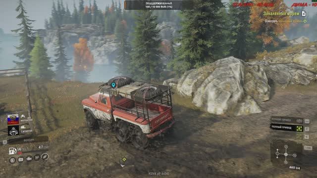 SnowRunner Островное Озеро (кооп) Мичиган Цемент для Региона смотреть онлайн