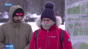 Морозы до -25 °С придут на юг России и в Приволжский край.