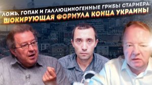 Весенний кошмар Киева: Канализация, эпидемии и крах иллюзий — почему после зимы украинцев ждёт ад