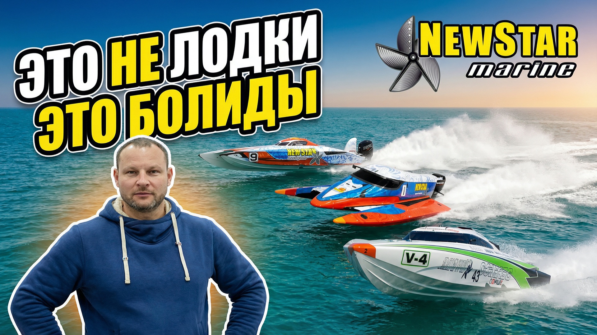 Знакомство Олега Талаева с командой пилотов NEW STAR Racing Team 1-я вводная часть!