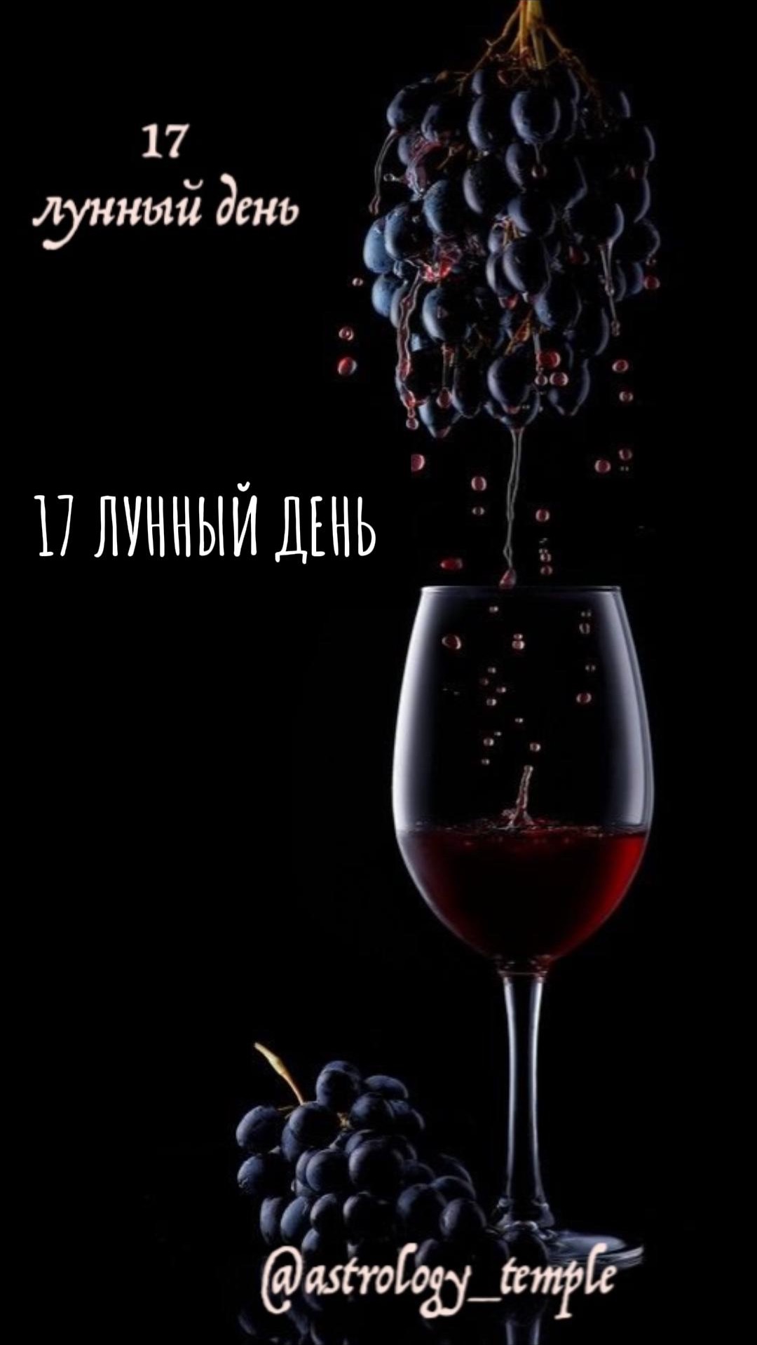 📅 СР, 4.02.2026 🌛 17 лунный день | Луна в Деве 🪄 смотреть онлайн