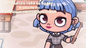 🐾Для меня жиза🐾 //Alice family//Avatar world//