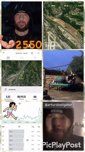 #2550 день непрерывных тренировок и занятий спортом