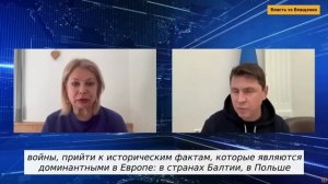 До чего еще додумаются украинцы? хотят пересмотреть историю ВОВ, так она лживая