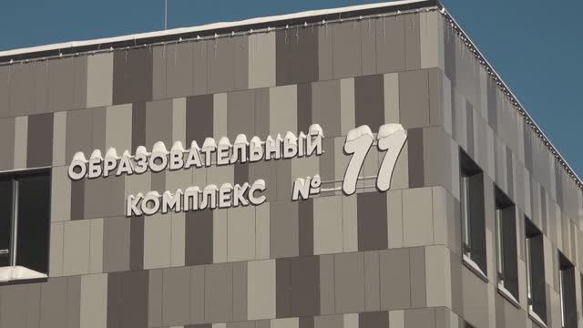 Уже почти полгода работает шестой корпус Образовательного комплекса №11 в Новом Пушкино смотреть онлайн