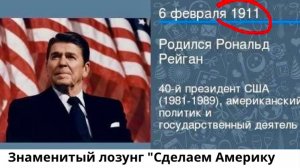 ⚡️ Три Дня Тьмы 🕯️ 6-7-8 Февраля 2026 🕊️ НЛО 🛸 Инопланетное 👾 Вторжение 👽 Восхищение! 💒