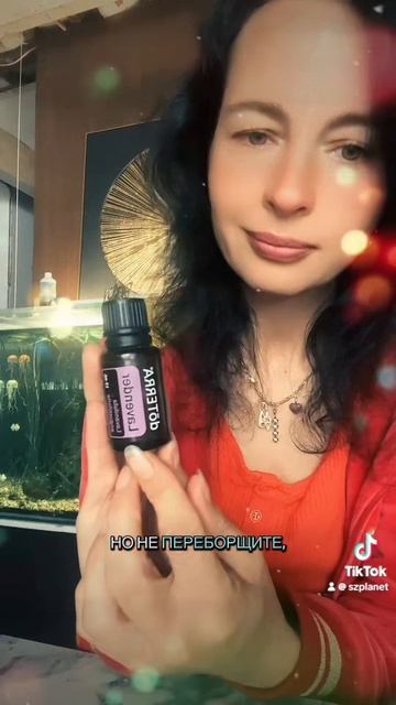 Лаванда в Тасмании. Как применять и для чего