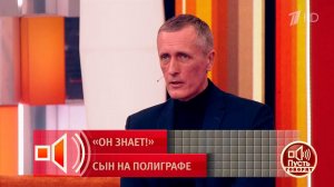 "Были следы присутствия вертолетов". Эксперты выдвинули свои версии исчезновения семьи Усольцевых...