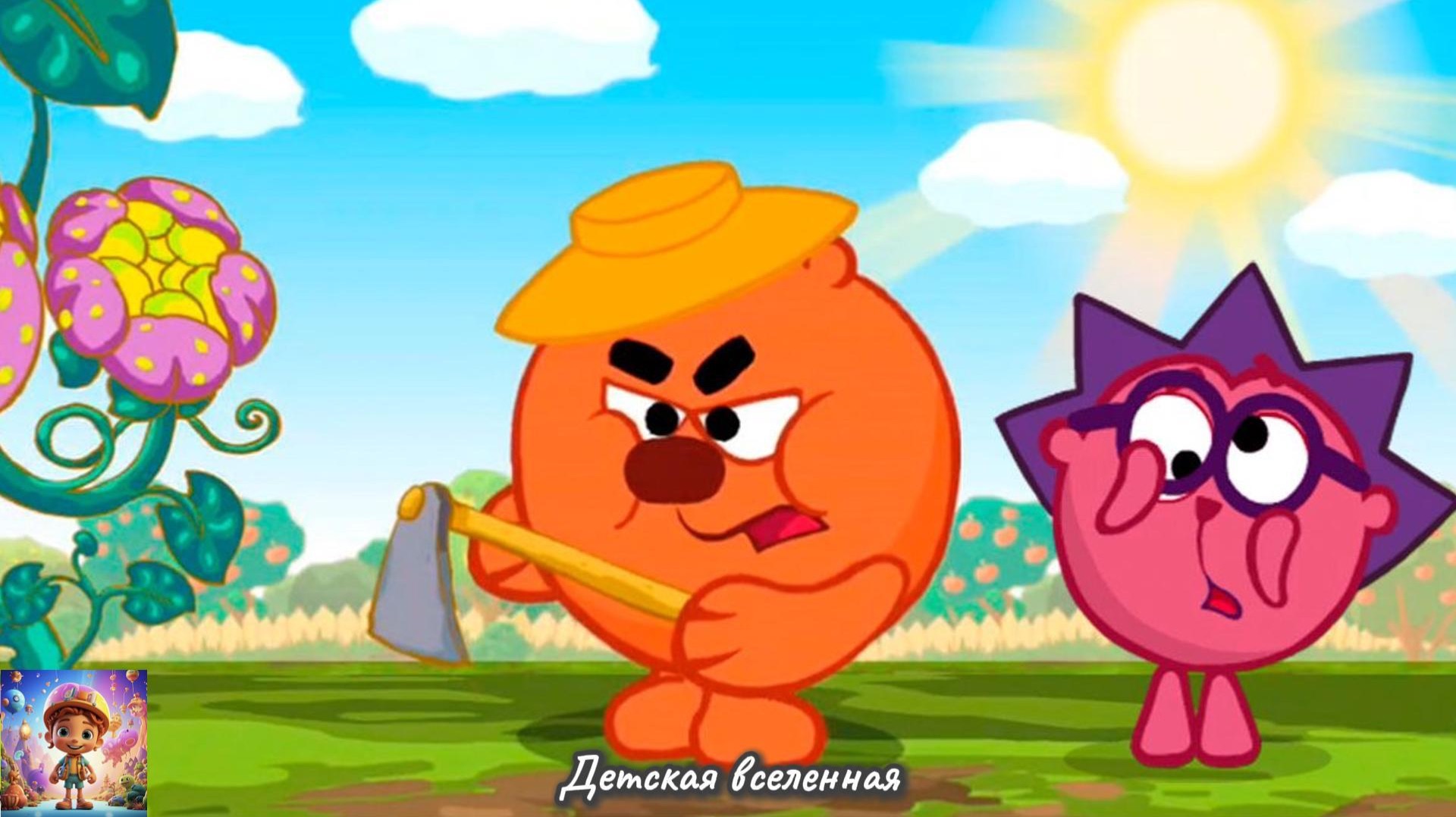 СМЕШАРИКИ / НЕКУЛЬТУРНЫЙ / СРАЖЕНИЕ КОПАТЫЧА И ЕЖИКА / ПРИКЛЮЧЕНИЯ ЛЮБИМЫХ ГЕРОЕВ /ДЕТСКАЯ ВСЕЛЕННАЯ смотреть онлайн