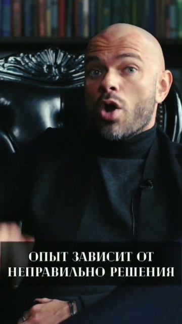 Алекс Люкса: Секрет успеха в бизнесе — принимай больше решений!я