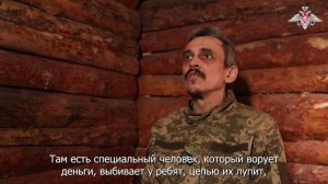 Евгений Астапчиков, пленный военнослужащий ВСУ