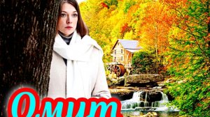 Омут 1 Сезон 11-12 Серия_ Сюжет и дата выхода Сериал (ТК РОССИЯ)