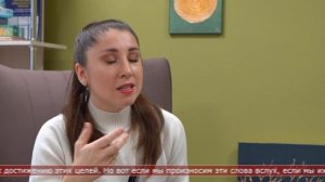 03.02.2026 Человеческий фактор. Почему мы боимся говорить о своих желаниях вслух