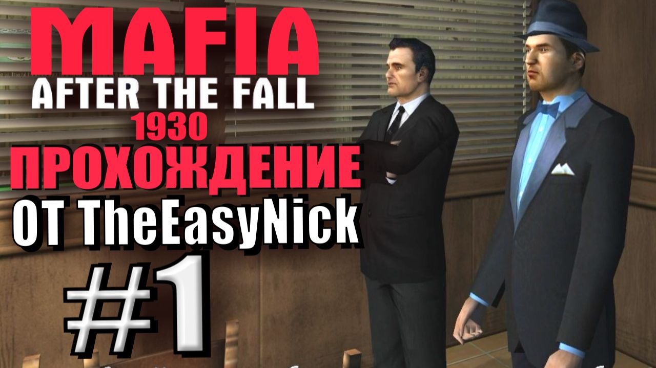 Mafia. After The Fall: 1930. Глобальный мод! Прохождение. #1. DLC про Поли и Сэма. смотреть онлайн