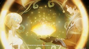Genshin Impact: Ода серебряной луне, освящённая фонарями Часть 3 ( Временное  событие )