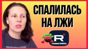 Big Big Family in the USA _Спалилась на лжи _Обзор _Биг Биг Фэмэли _Funny 4 _Жизнь в Америке