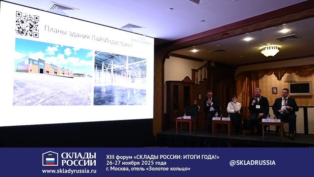 Михаил ЕРЁМИН Kurs Development 26 ноября 2025 года сессия ВСЯ ПРАВДА ПРО LIGHT INDUSTRIAL