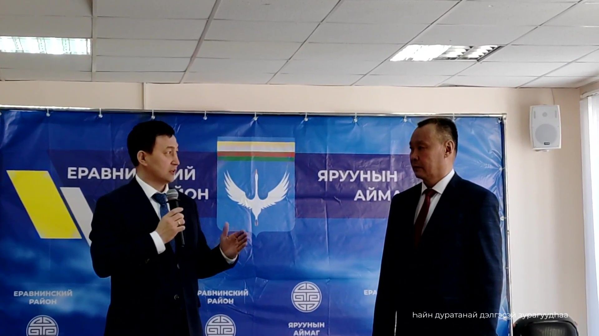 Баярта ушар смотреть онлайн