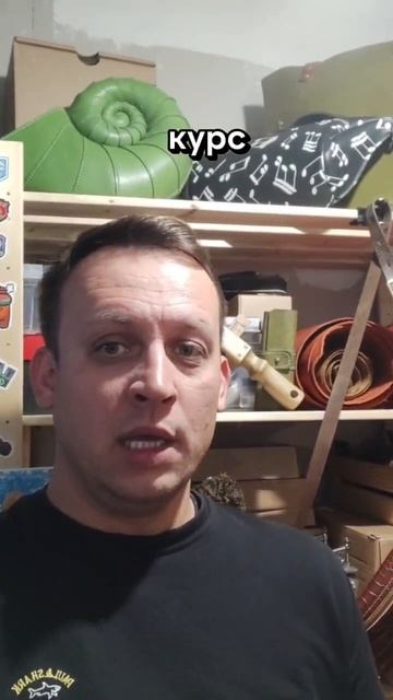 Теперь я шью классные вещи из кожи своими руками!