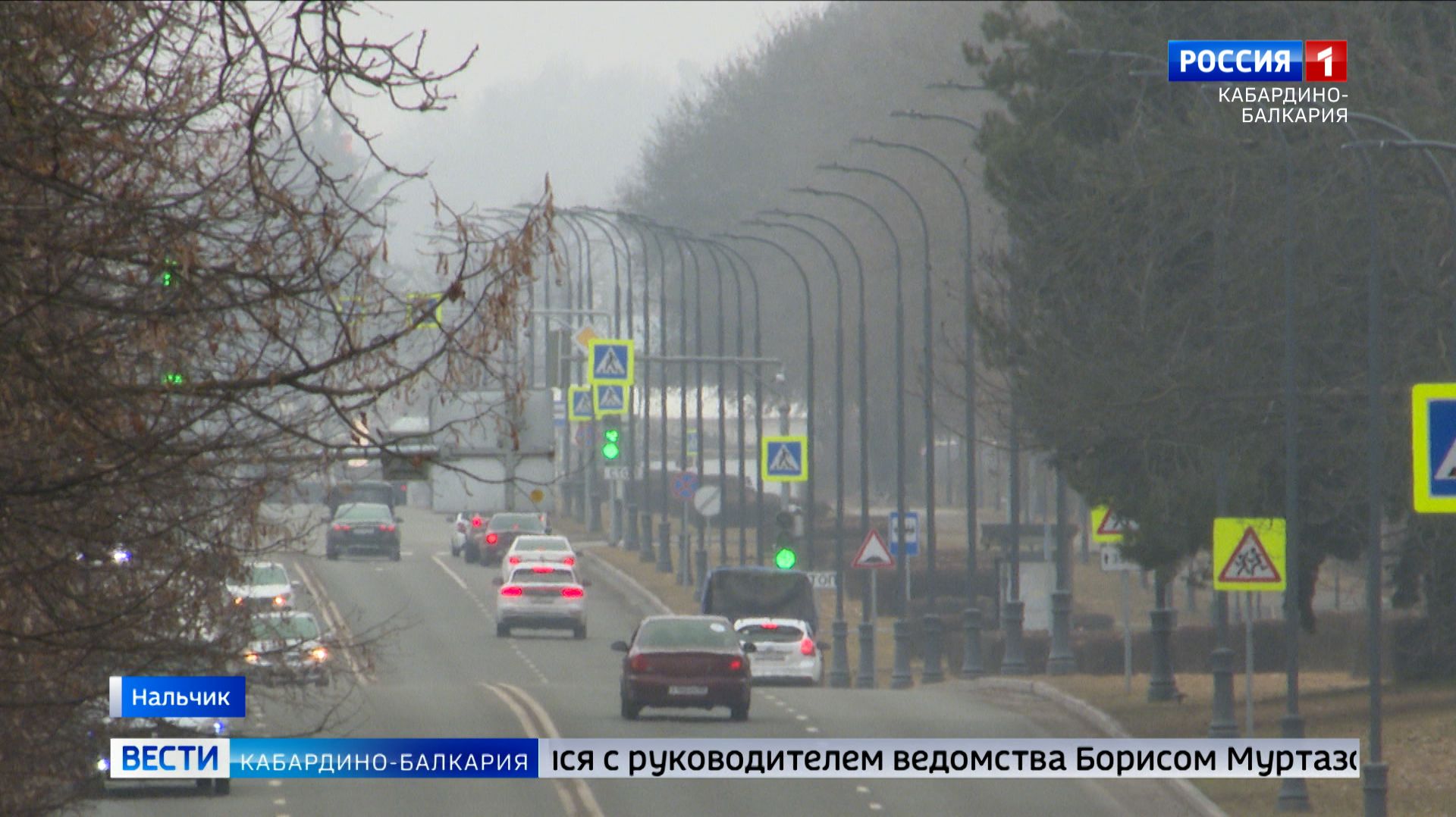 В КБР ожидаются мокрый снег и густые туманы смотреть онлайн