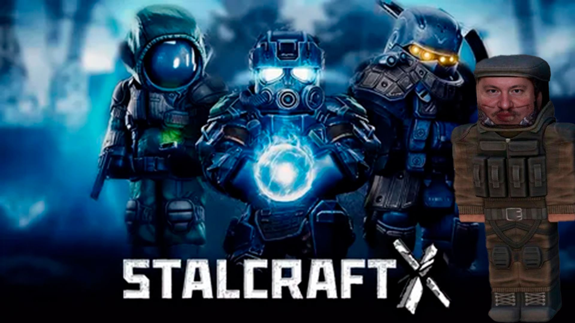 Stalcraft: X лутаю выбросы и просто бегаю😎Часть 1 смотреть онлайн