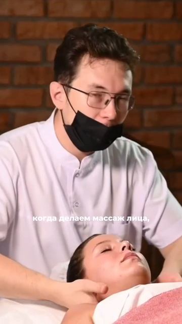 Секрет массажа после которого клиенты будут спать