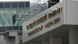 Экс-глава ростовского завода «Горизонт» признался в злоупотреблениях на ГОЗ