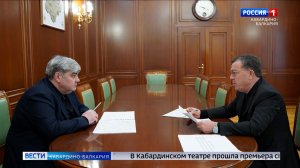 Глава КБР Казбек Коков провел рабочую встречу с Асланом Дышековым