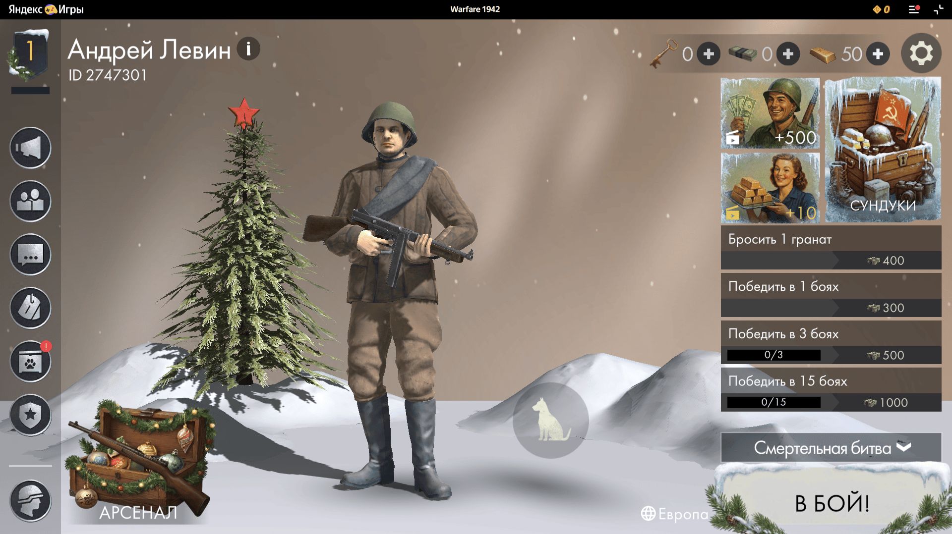 WARFARE 1942 ПРОХОЖДЕНИЕ смотреть онлайн