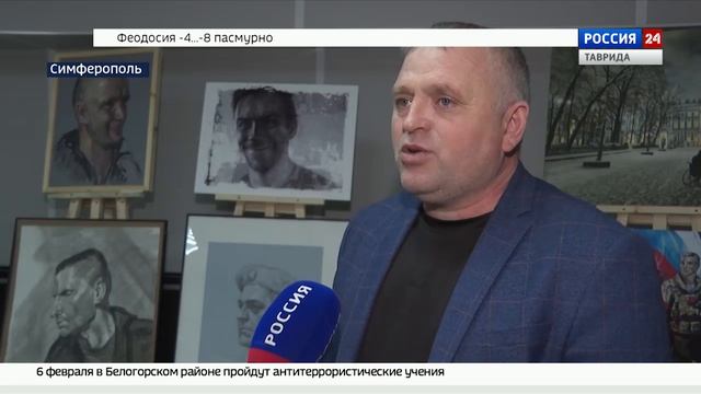 ВЕСТИ КРЫМ: выпуск 03.02.2026 17:30 смотреть онлайн