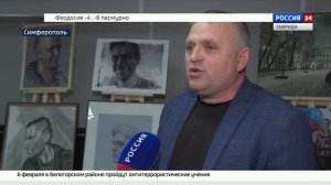 ВЕСТИ КРЫМ: выпуск 03.02.2026 17:30