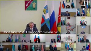 С обсуждения атаки на Старый Оскол начали и еженедельное совещание Правительства области