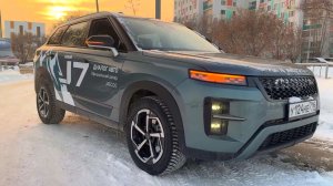 2025 JAECOO J7 ДЕТАЛЬНЫЙ ОБЗОР