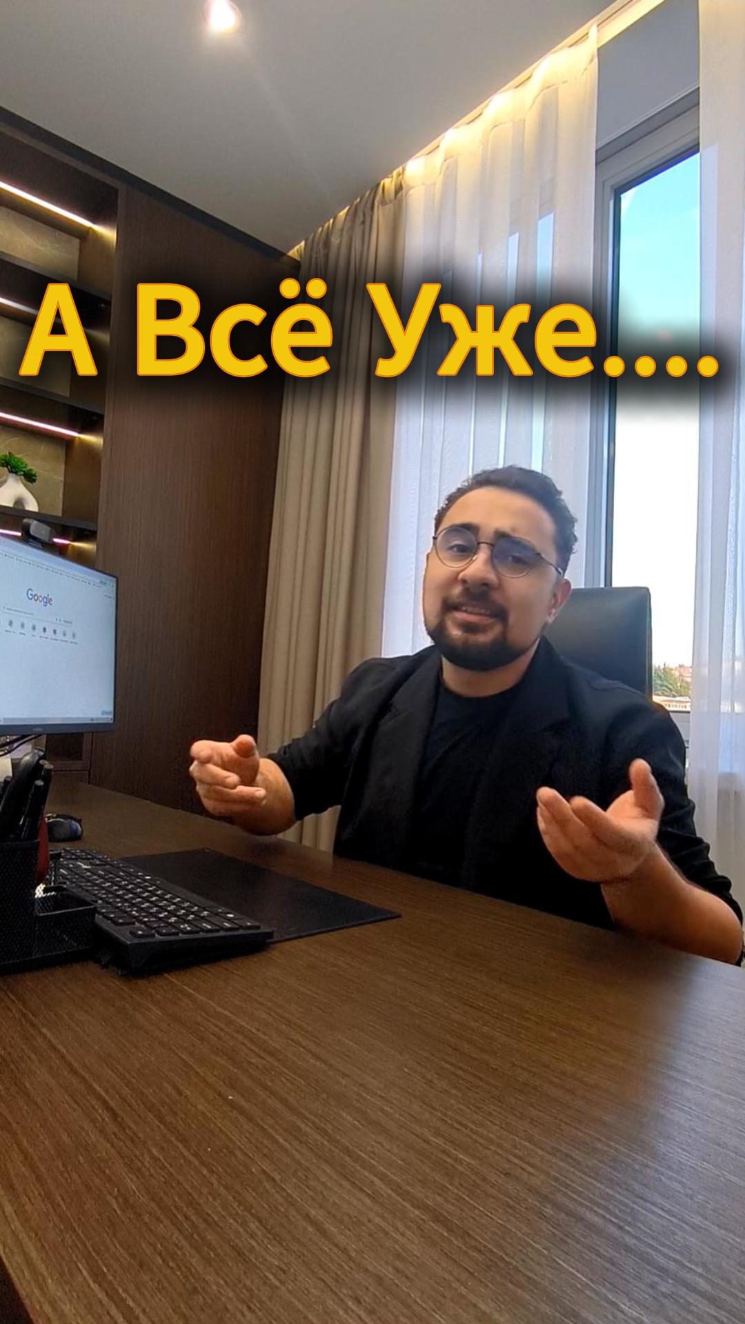 А всё уже 🤷🥲