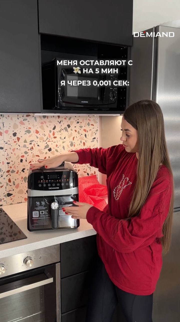 Я с деньгами: