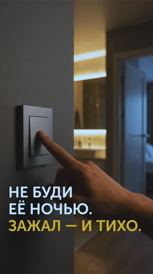 Внимание к деталям, из которых и складывается премиальное ощущение дома.