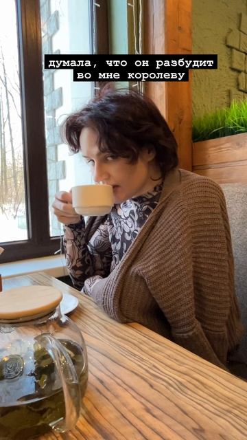 Такого я не ожидала #юмор #психология #отношения #любовь #конфликт #королева