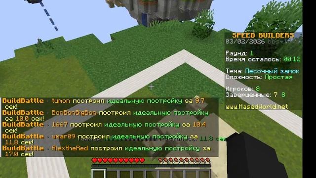 Играем в скайварс и бедварс смотреть онлайн