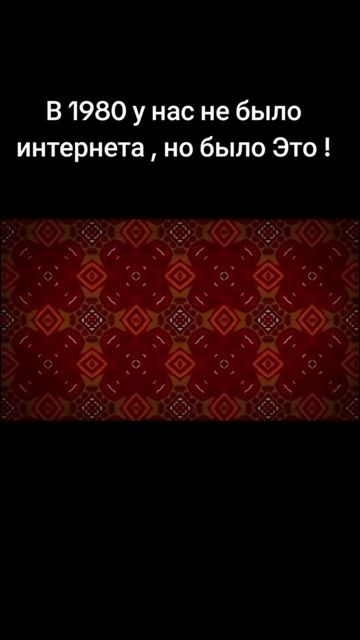 Олды здесь?