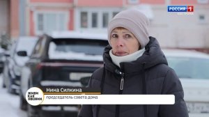 Живи как хозяин. Все о ЖКХ / Выпуск №97